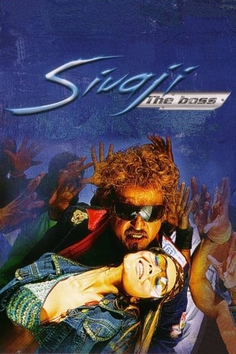 Poster of Sivaji: The Boss