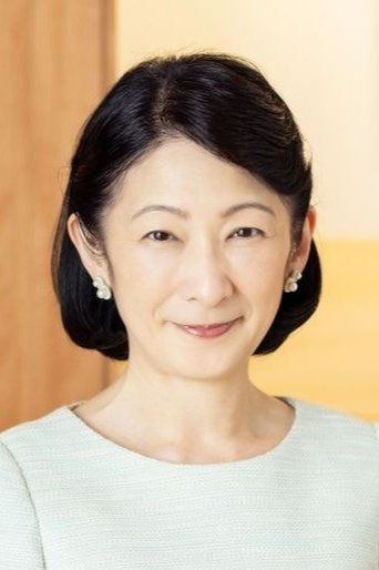 Portrait of Crown Princess Akishino