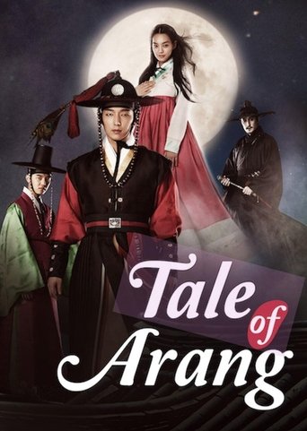 Poster of Tale of Arang