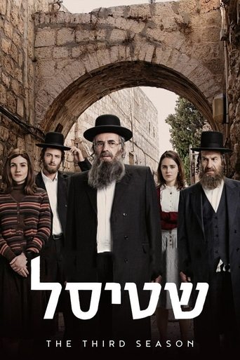 Portrait for Shtisel - Season 3