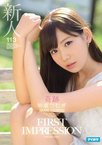 Poster of Fresh Face FIRST IMPRESSION 113 Miracle Tsumugi Akari
