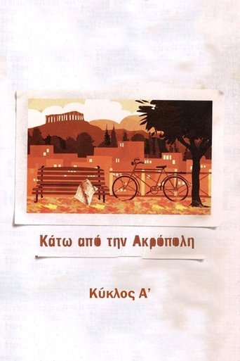 Portrait for Under the Acropolis - Season 1