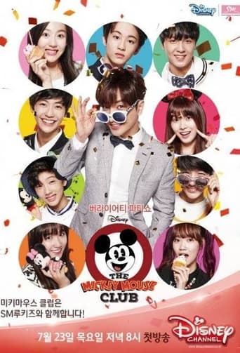 Poster of Mickey Mouse Club