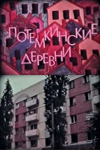 Poster of Potemkin Villages