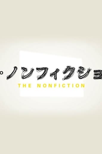 Poster of The Nonfiction