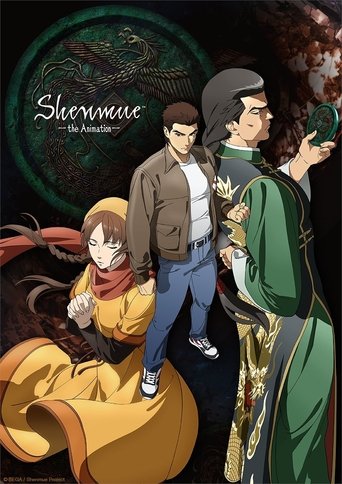 Portrait for Shenmue the Animation - Season 1