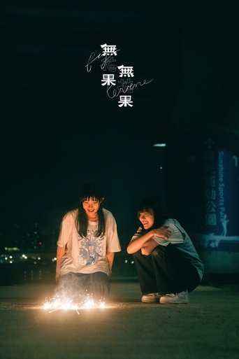 Poster of Fig Reverie