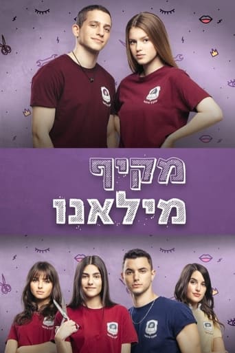 Portrait for מקיף מילאנו - Season 1