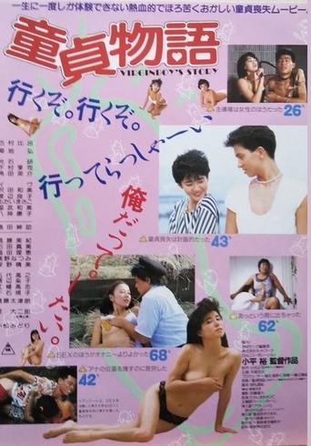 Poster of Virgin Boy's Story