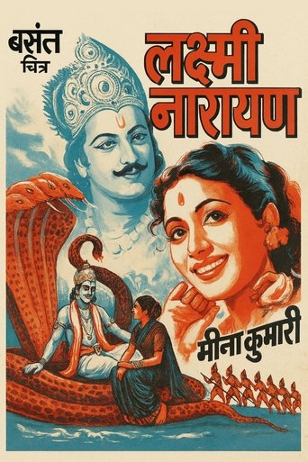Poster of Lakshmi Narayan