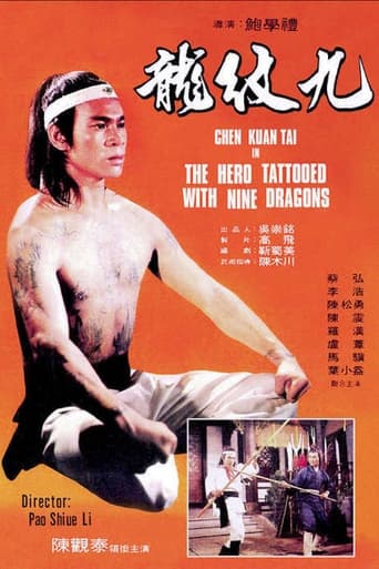 Poster of The Hero Tattooed with Nine Dragons