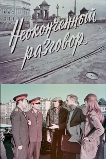 Poster of Unfinished Conversation
