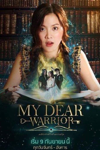 Poster of My Dear Warrior