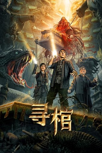 Poster of Search for Coffin