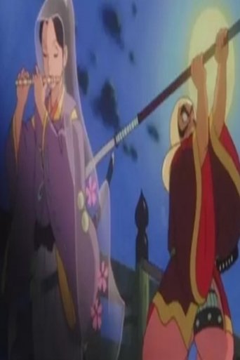 Poster of Benkei and Ushiwakamaru