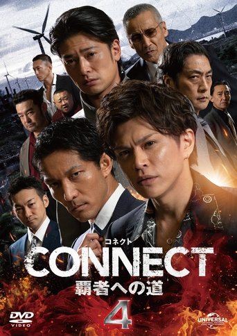 Poster of CONNECT: Road to Conquest 4