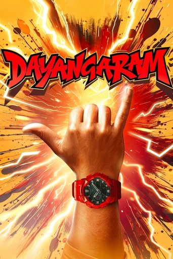 Poster of Dayangaram