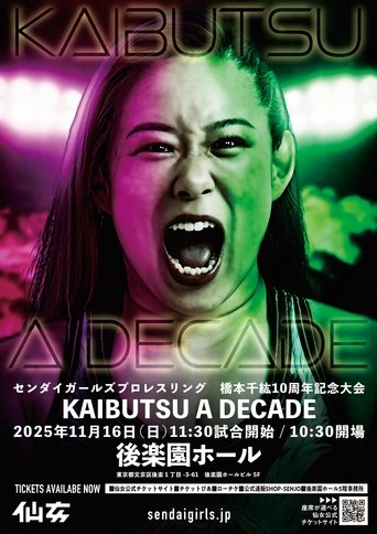 Poster of Sendai Girls Chihiro Hashimoto 10th Anniversary ~KAIBUTSU A DECADE~