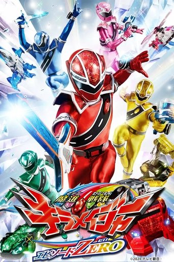 Poster of Mashin Sentai Kiramager: Episode ZERO