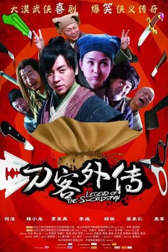 Poster of Legend of the Swordsman