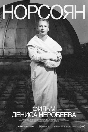 Poster of Norsoyan
