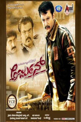 Arjun Poster of Arjun