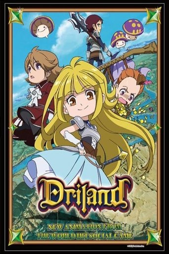 Poster of Driland