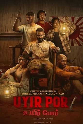 Poster of Uyir Por