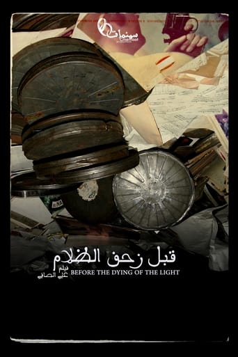 Poster of Before the Dying of the Light