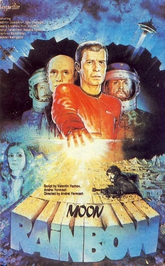 Poster of Moon Rainbow