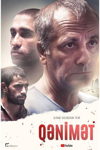Poster of Spoil