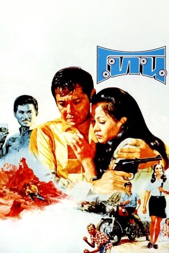 Poster of Tone