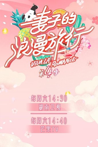 Portrait for Viva La Romance - Season 4