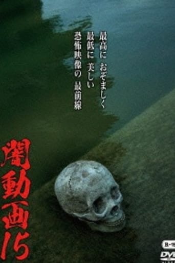 Poster of Tokyo Videos of Horror 15