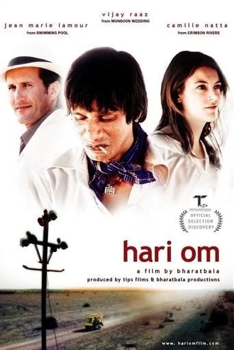 Poster of Hari Om