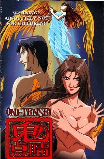 Poster of Oni Tensei