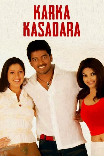 Poster of Karka Kasadara