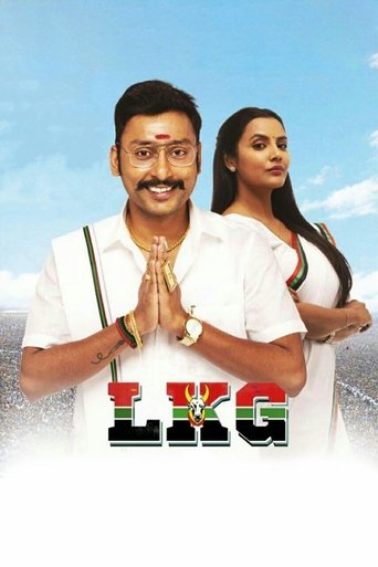 Poster of LKG