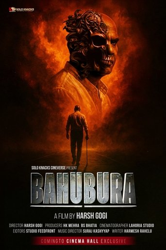 Poster of BAHUBURA