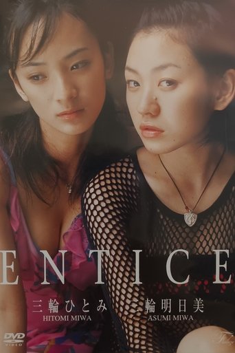 Poster of ENTICE