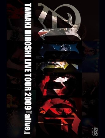 Poster of TAMAKI HIROSHI LIVE TOUR 2009『alive』