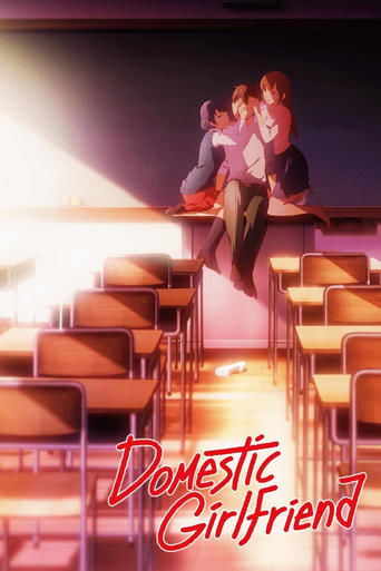 Poster of Domestic Girlfriend