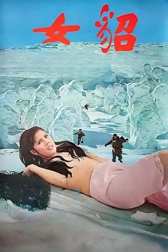 Poster of Naked Comes the Huntress
