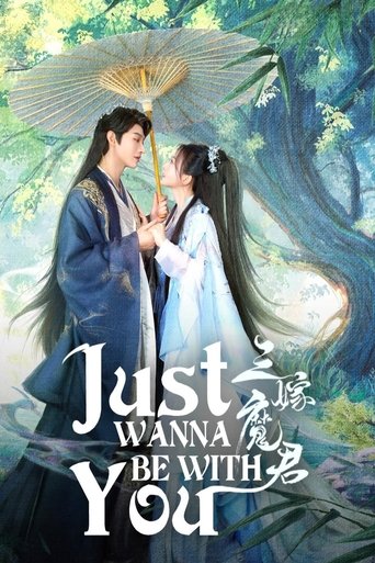 Poster of Just Wanna Be With You