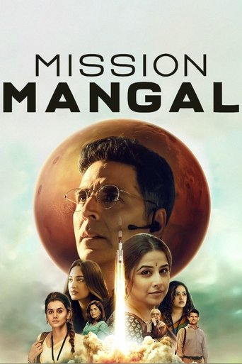 Poster of Mission Mangal