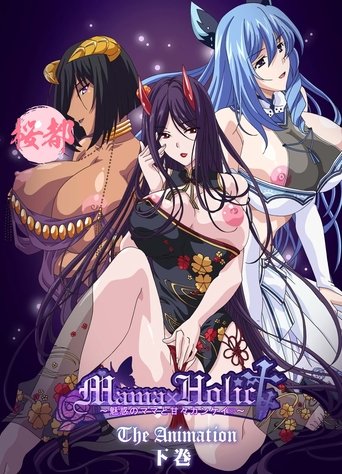 Poster of Mama×Holic: Miwaku no Mama to Amaama Kankei