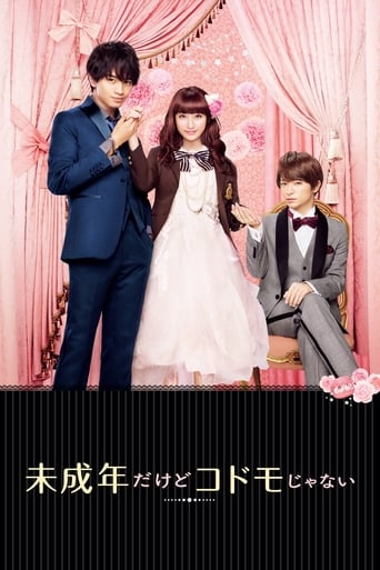 Poster of Teen Bride