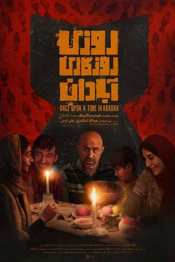 Poster of Once Upon a Time Abadan