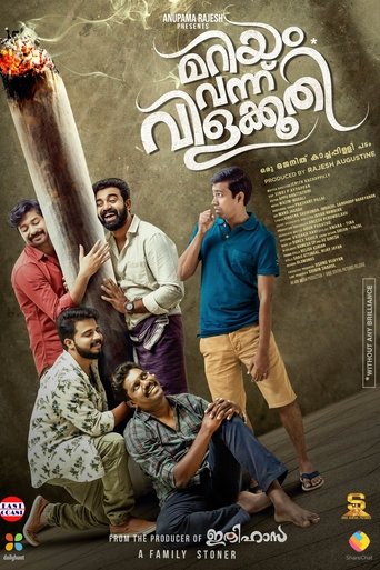 Poster of Mariyam Vannu Vilakkoothi