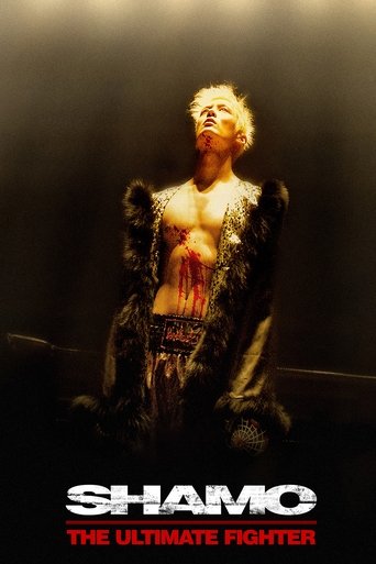 Poster of Shamo